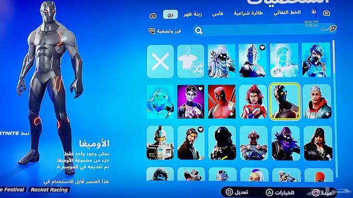 حساب فورت سيزون3 للبدل بقرية كلاش اوف كلانس قويه 0