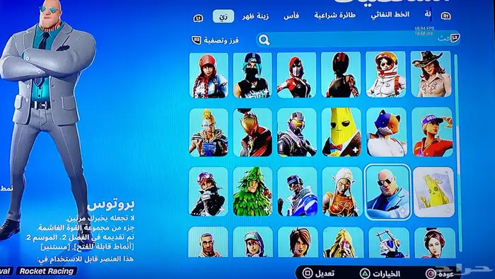 حساب فورت سيزون3 للبدل بقرية كلاش اوف كلانس قويه 2