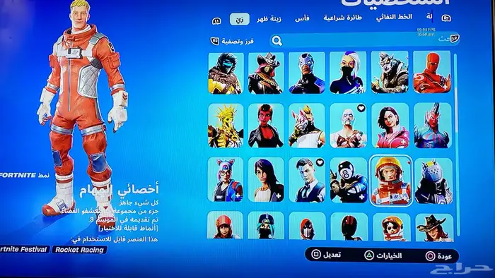 حساب فورت سيزون3 للبدل بقرية كلاش اوف كلانس قويه 1