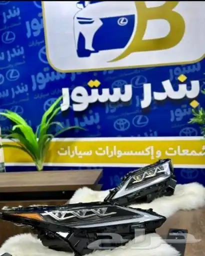 شمعات ار اكس RX موديل 2016 الي 2023 5