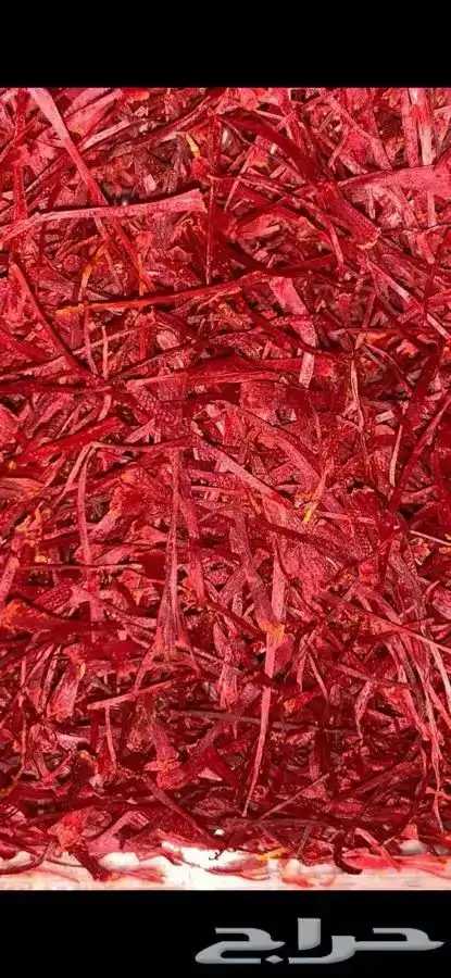 زعفران 0