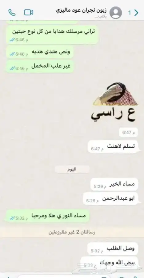 دهن البراشين الكمبودي فخامة 8