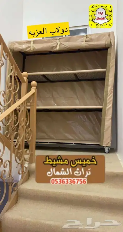 دولاب عزبة دولايب عزبة ارفف 3