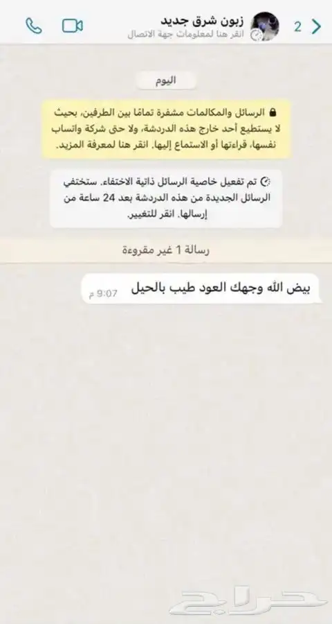 دهن البراشين الكمبودي فخامة 6