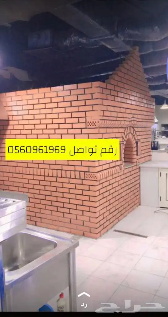 معلم مداخن وماصوره وتفصيل طولات استيل 47