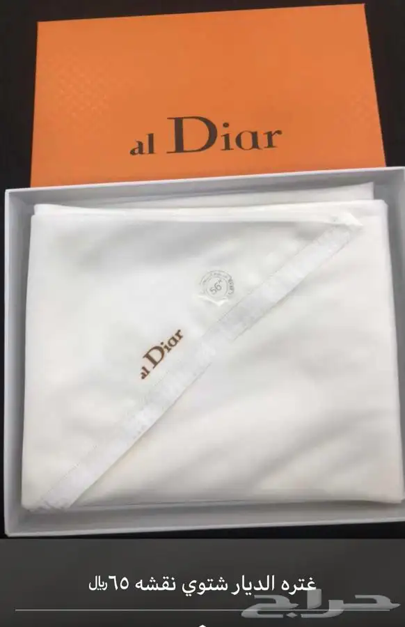 (أقل سعر) 35 ريال غترة الفنار القديمة الكويتية الأصلية 6