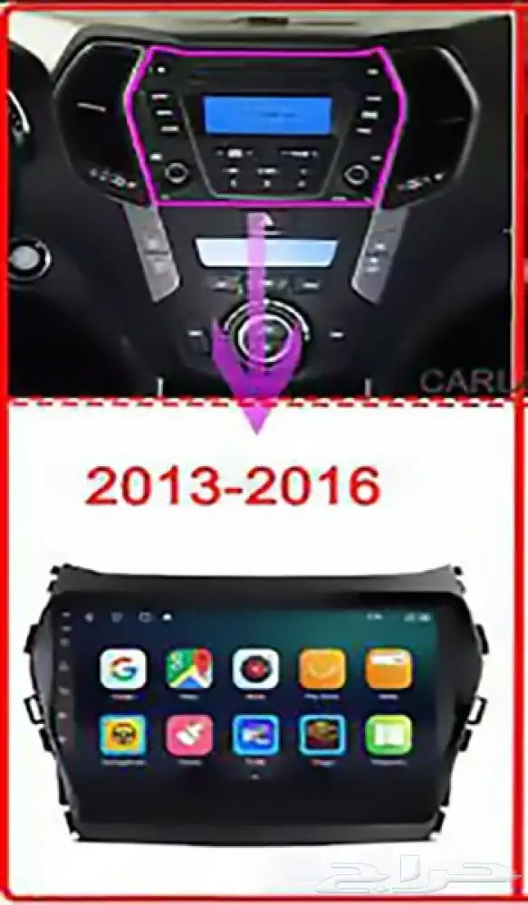 شاشه سنتافي 2013_2016 2