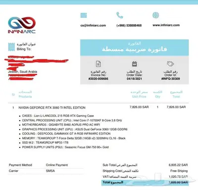 بي سي نظيف pc 1