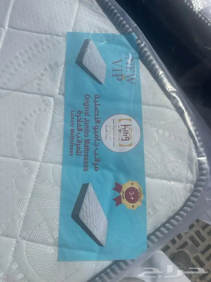 جملة المراتب 1
