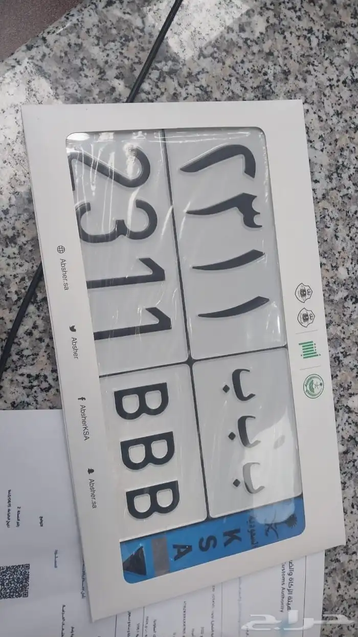 لوحة مميزة للبيع 0