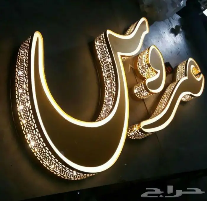 خطاط لوحات دعاية وإعلان 12