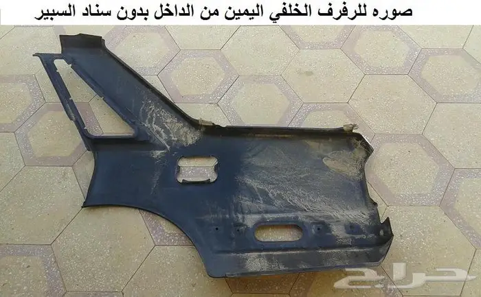 سناد رفرف لوريل خلفي 82 - 84 2