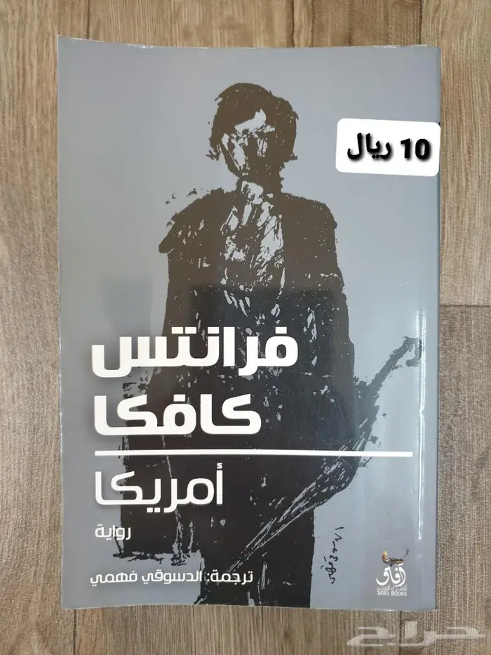 كتب روايات 4