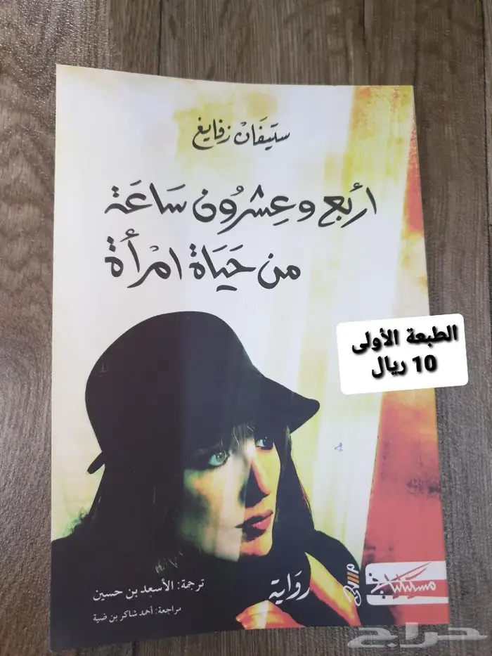 كتب روايات 7