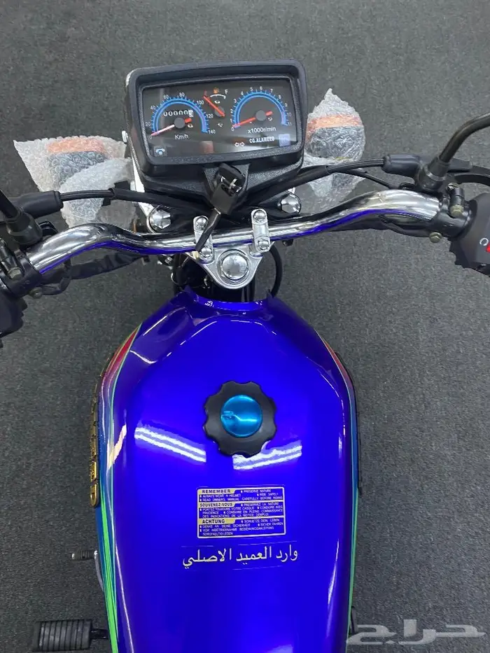 دباب توصيل طلبات 150 وارد العميد الاصلي موديل2024 5