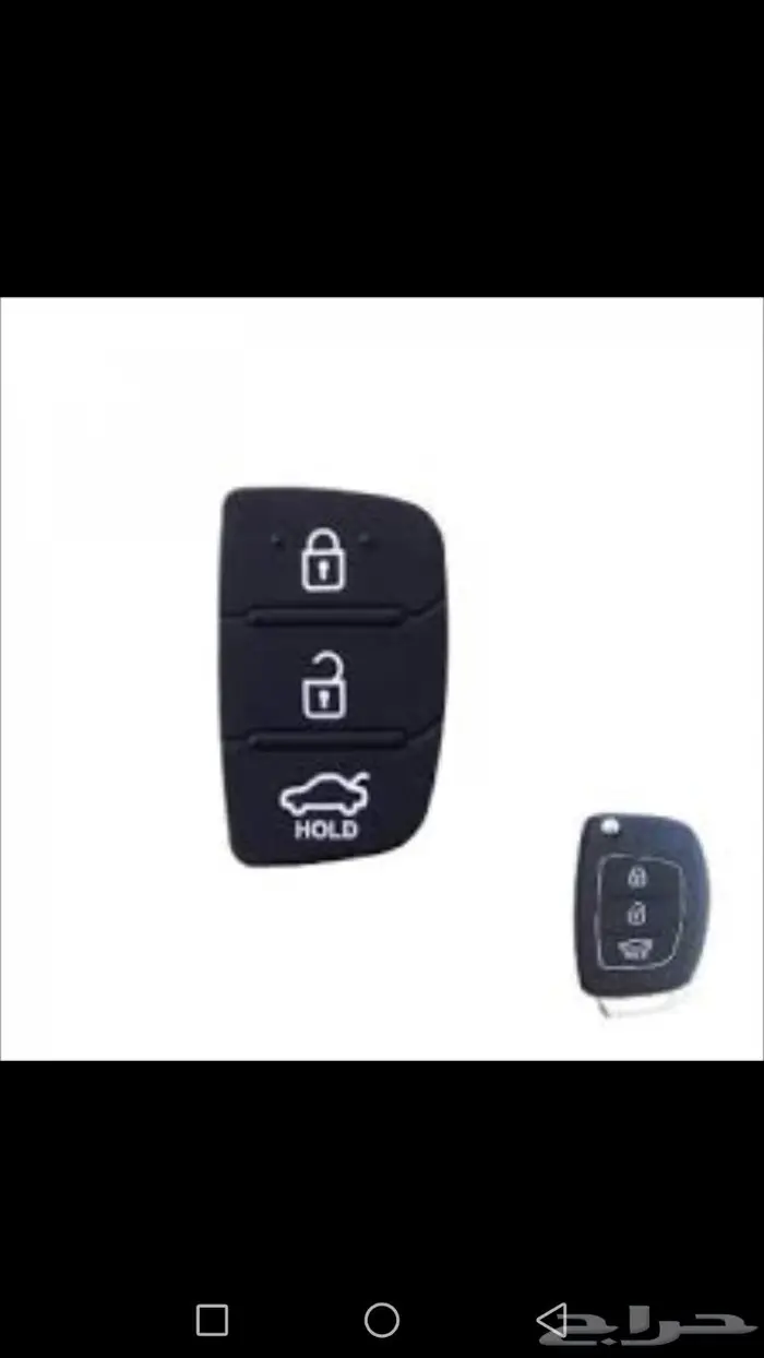 جرم وجلدة ريموت سيارات هيونداي 0