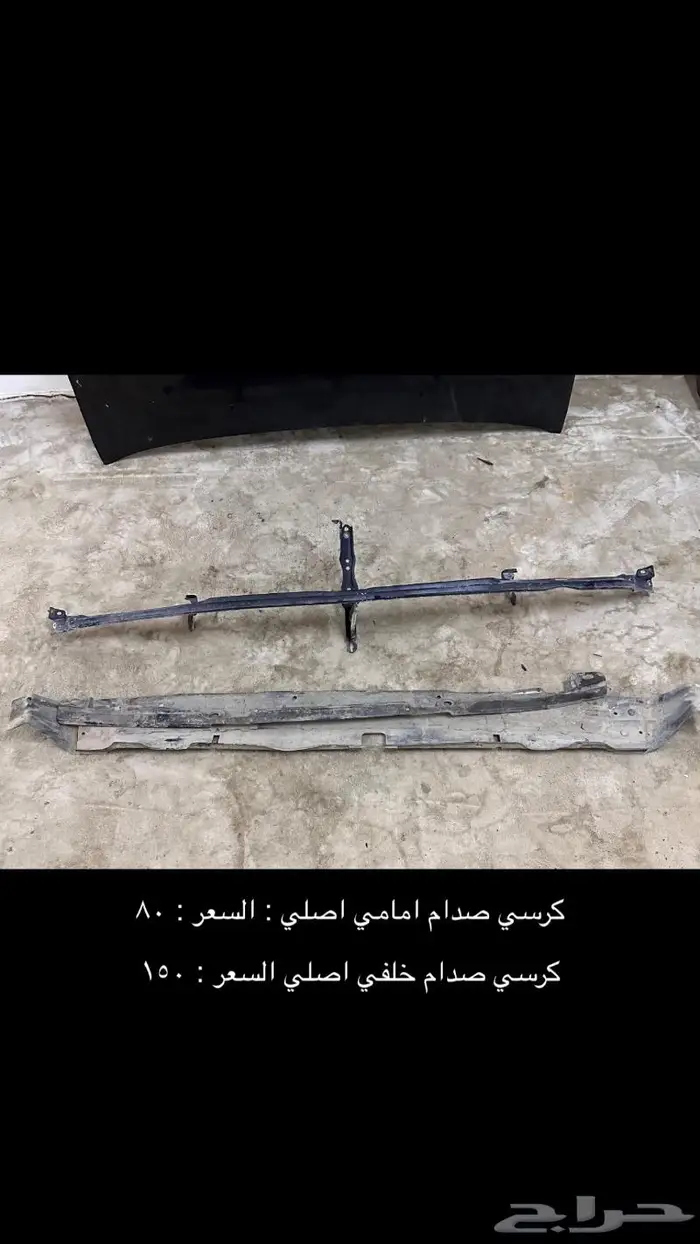 قطع لاندكروزر 4