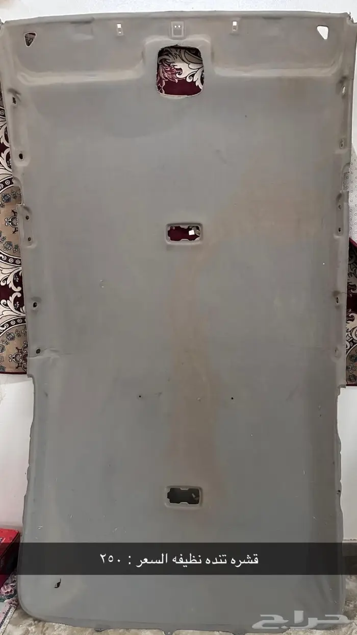 قطع لاندكروزر 18