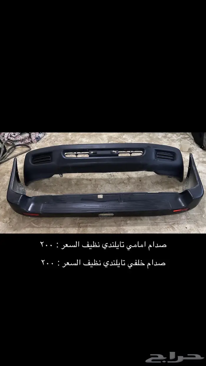 قطع لاندكروزر 26