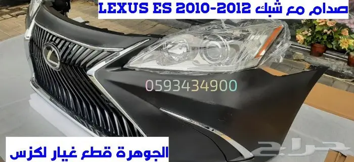 شمعات ايد الشكل الجديد لكزس LEXUS ES 2010-2012 10