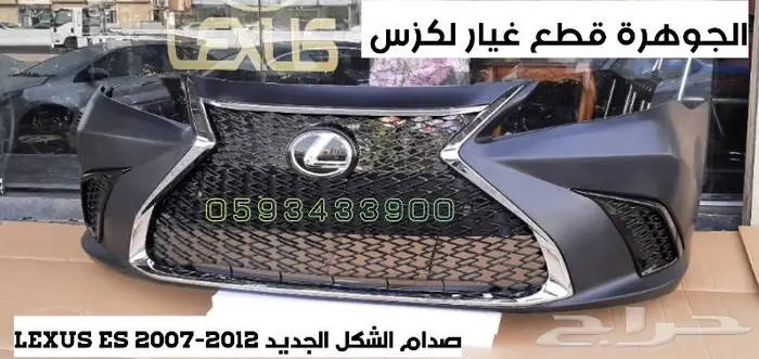 شمعات ايد الشكل الجديد لكزس LEXUS ES 2010-2012 6