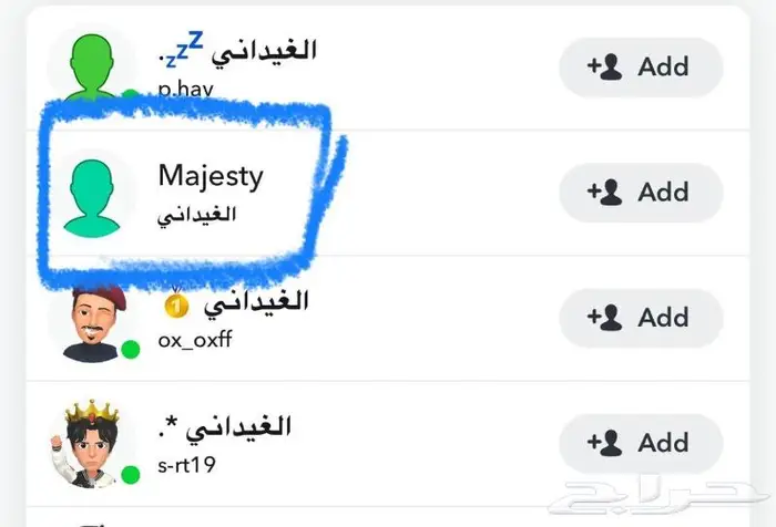 حسابات فخمة ومميزه سناب 0