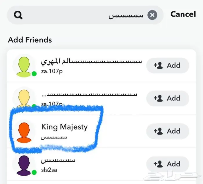 حسابات فخمة ومميزه سناب 3