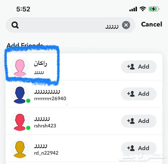 حسابات فخمة ومميزه سناب 1