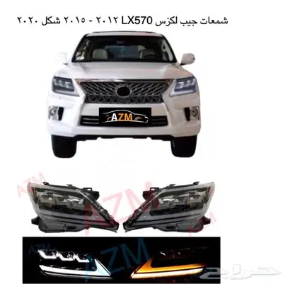شمعات جيب لكزس 2015 ثلاث عدسات رياضي 0