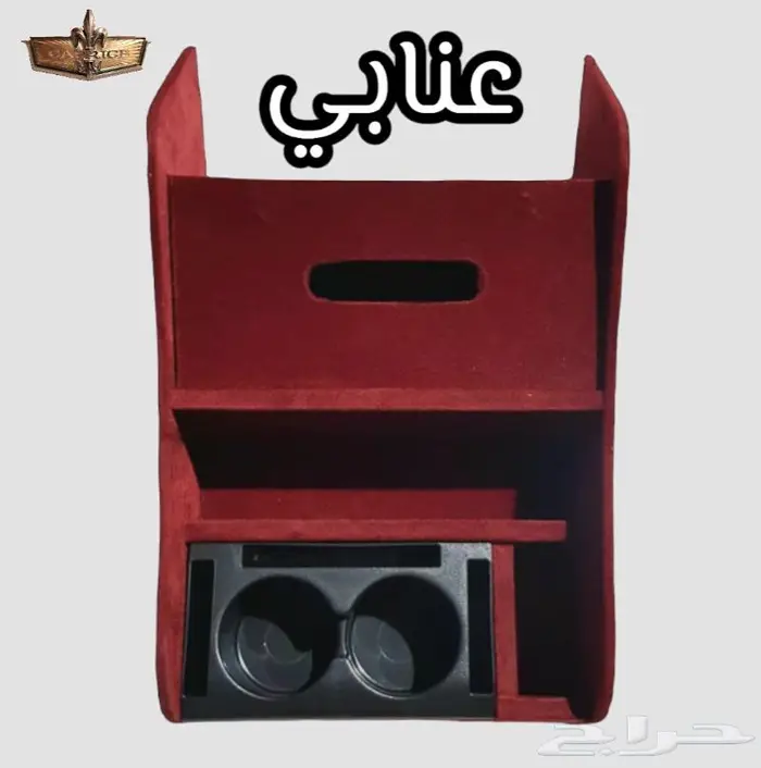 تكاية درج منظم أشرطة كاسيت كابرس وحامل أكواب ومناديل 6