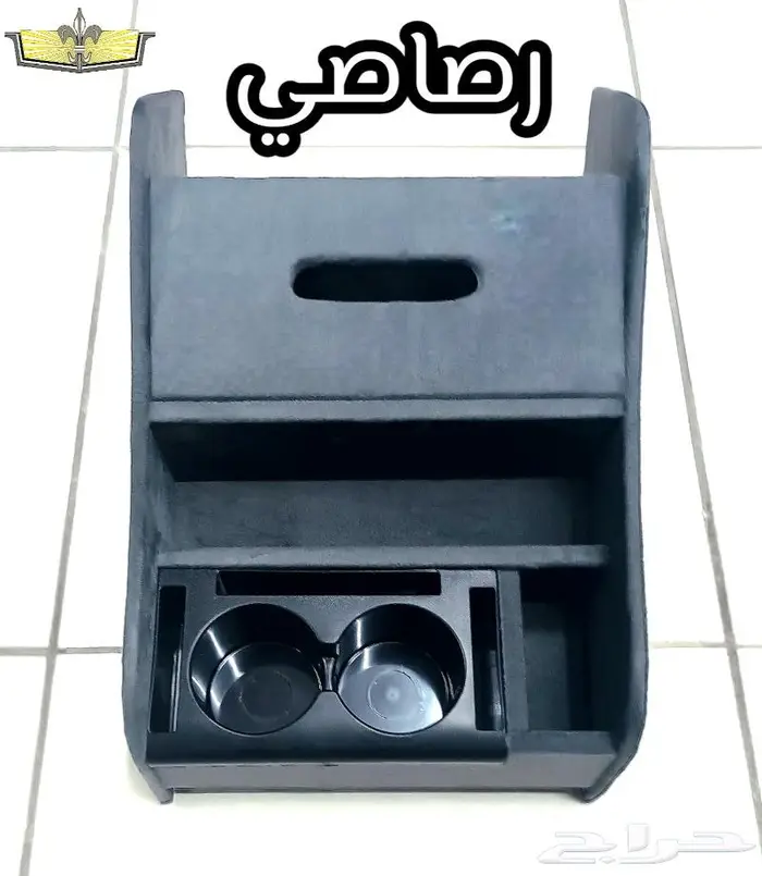 تكاية درج منظم أشرطة كاسيت كابرس وحامل أكواب ومناديل 5