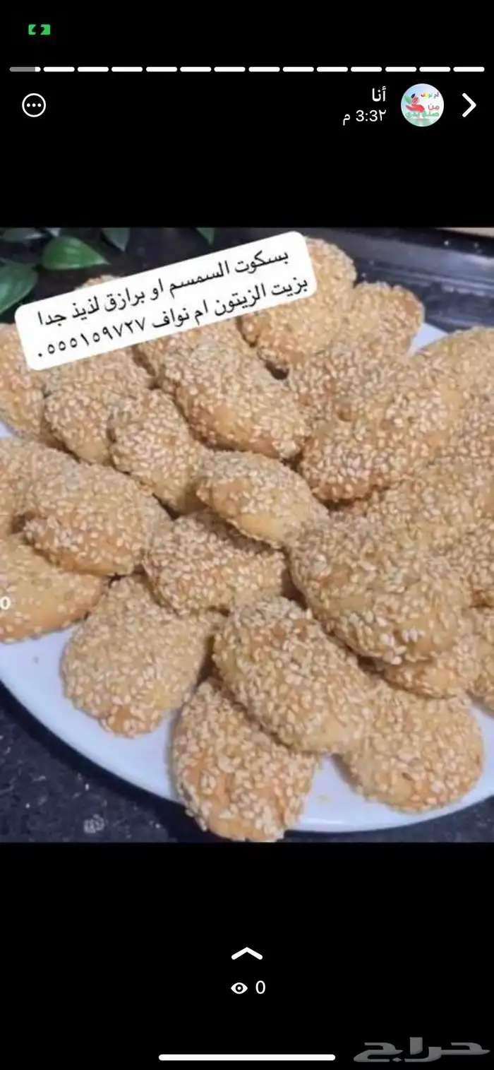 حلويات صحيه بزيت الزيتون 0