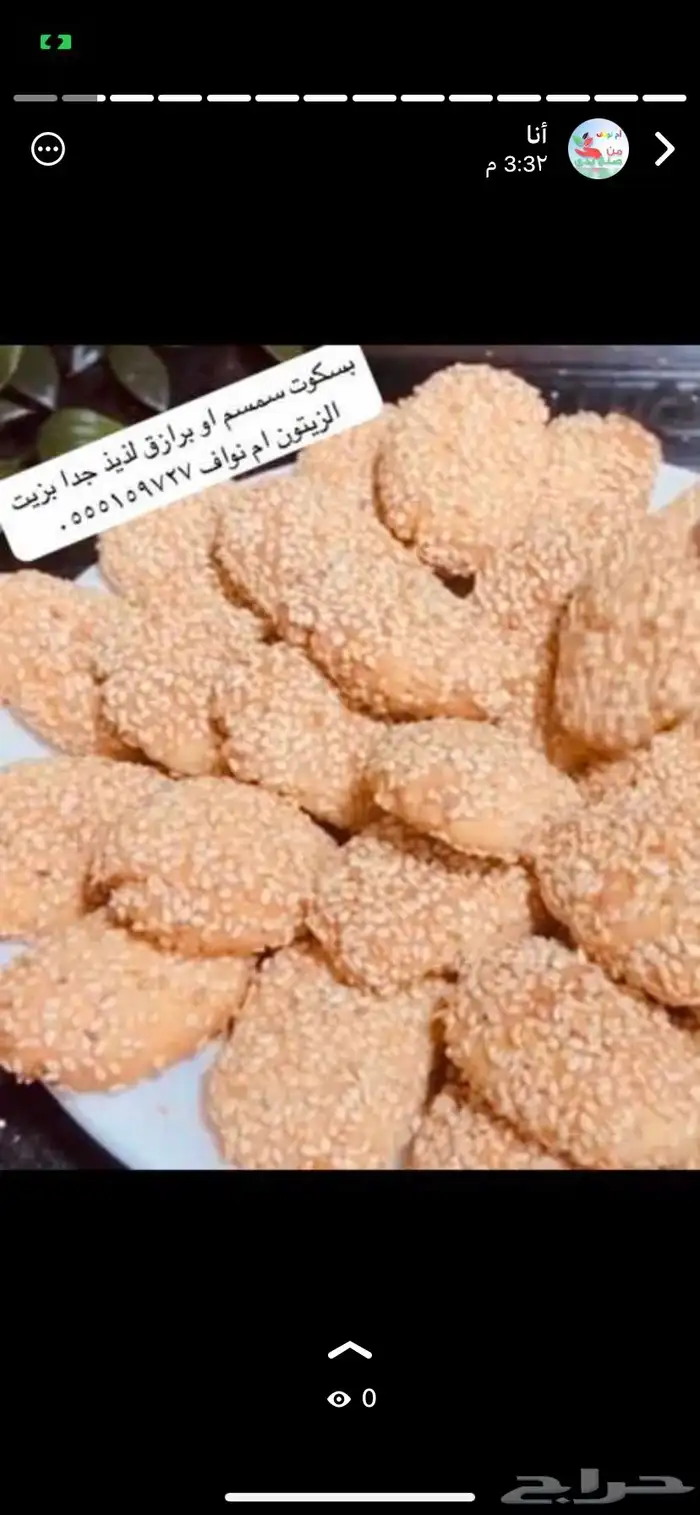 حلويات صحيه بزيت الزيتون 1