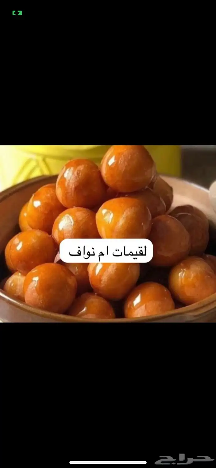حلويات صحيه بزيت الزيتون 3