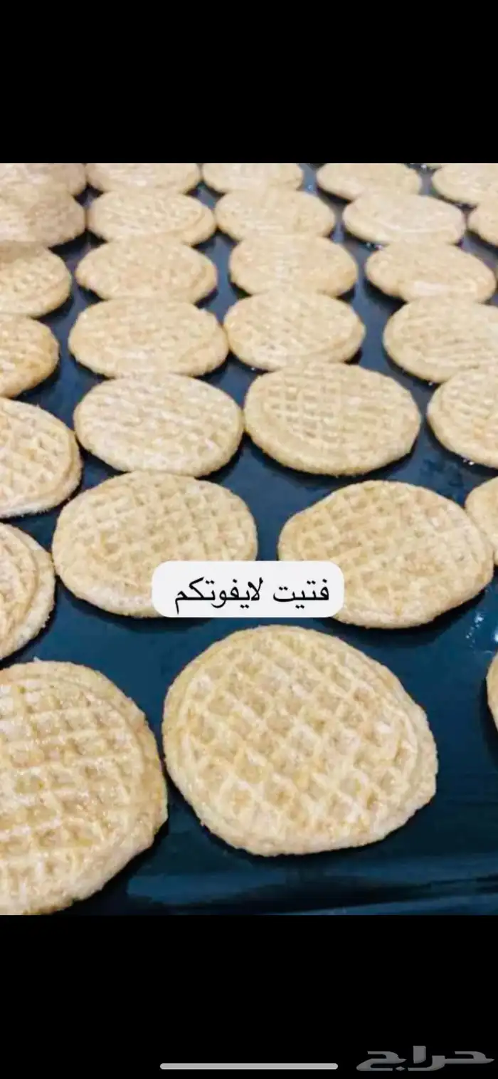 حلويات صحيه بزيت الزيتون 6