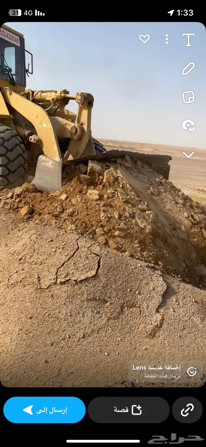 قلاب شيول 1