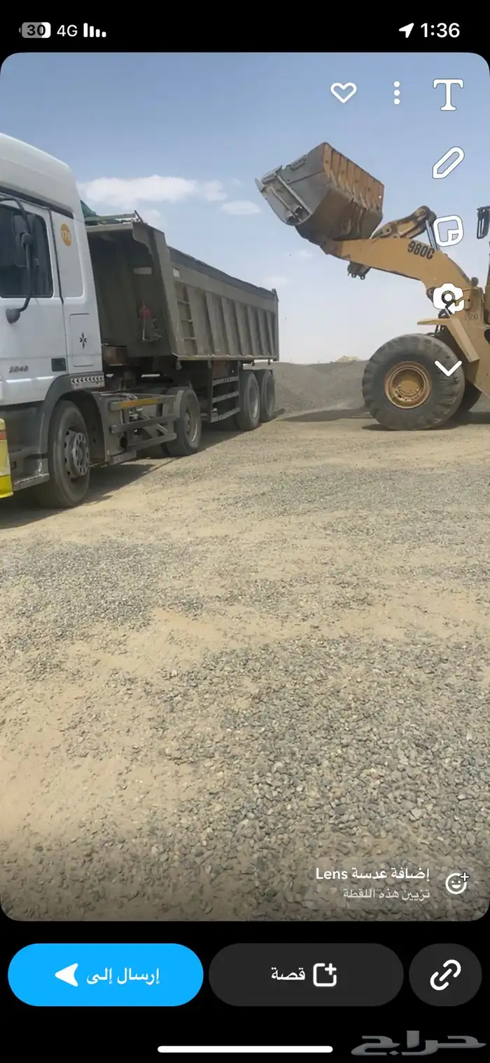 قلاب شيول 0
