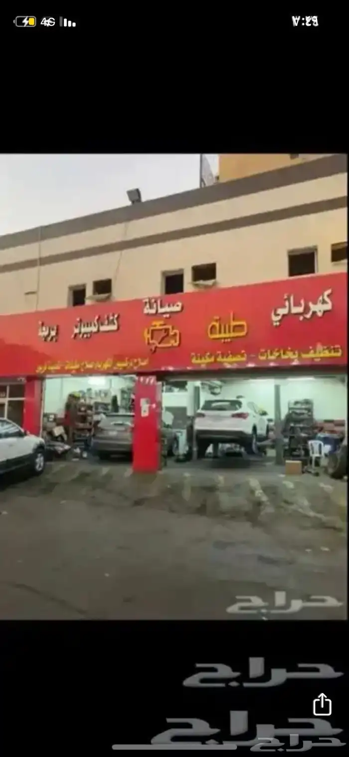 اصلاح البريك الالكتروني جميع انواع السيارات 5