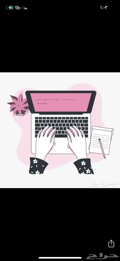 خدمات طلابية جامعية و كلية تقنية 8