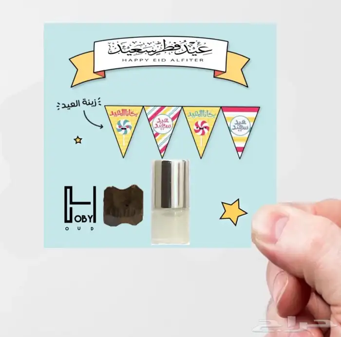 توزيعات من تصميمك 4
