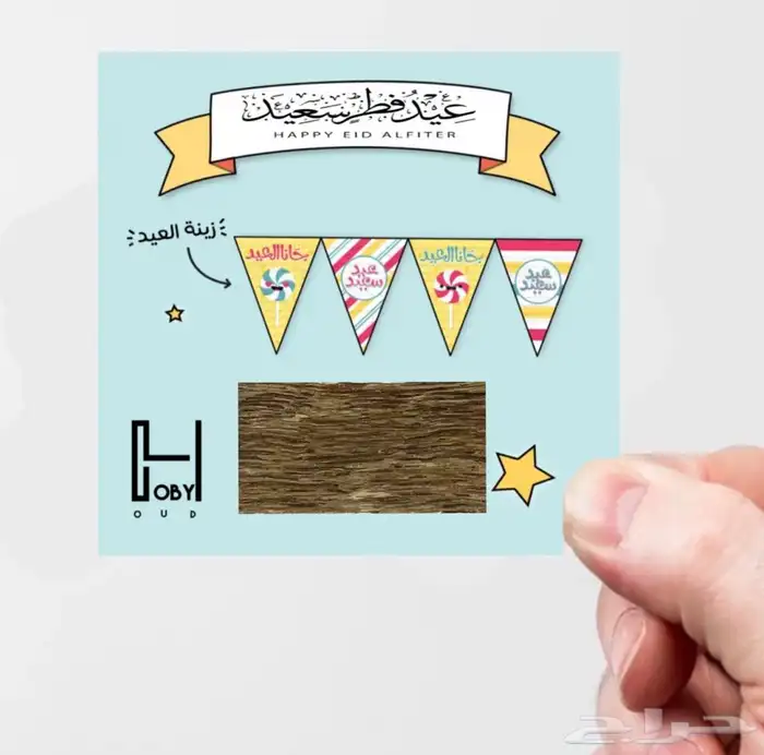 توزيعات من تصميمك 0
