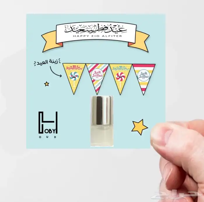 توزيعات من تصميمك 1