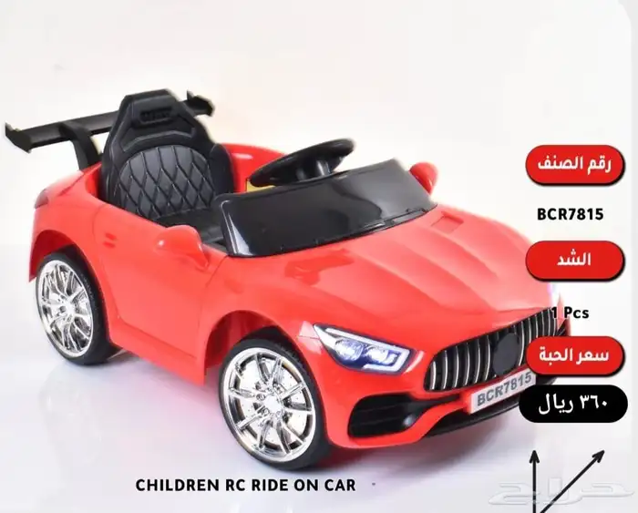 العاب اطفال سيارات ( يوجد تابي وتمارا اقساط بسعر الكاش ) 12