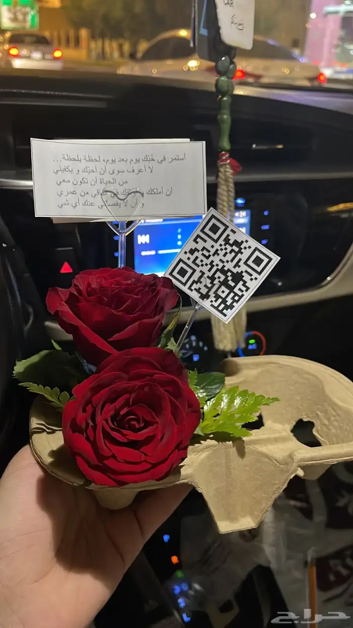 مندوب تنسيق هدايا المدينه 20