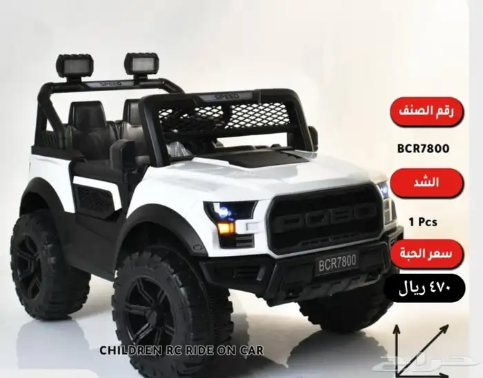 العاب اطفال سيارات ( يوجد تابي وتمارا اقساط بسعر الكاش ) 10