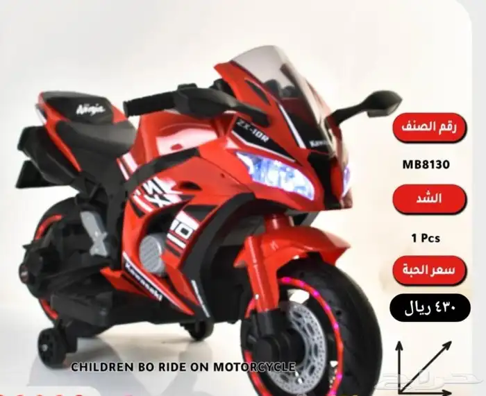 العاب اطفال سيارات ( يوجد تابي وتمارا اقساط بسعر الكاش ) 8