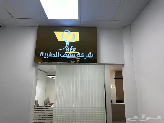لوحة محل حروف بارزة حروف مضيئة بنر دعاية استيكر زجاج سيارة 11