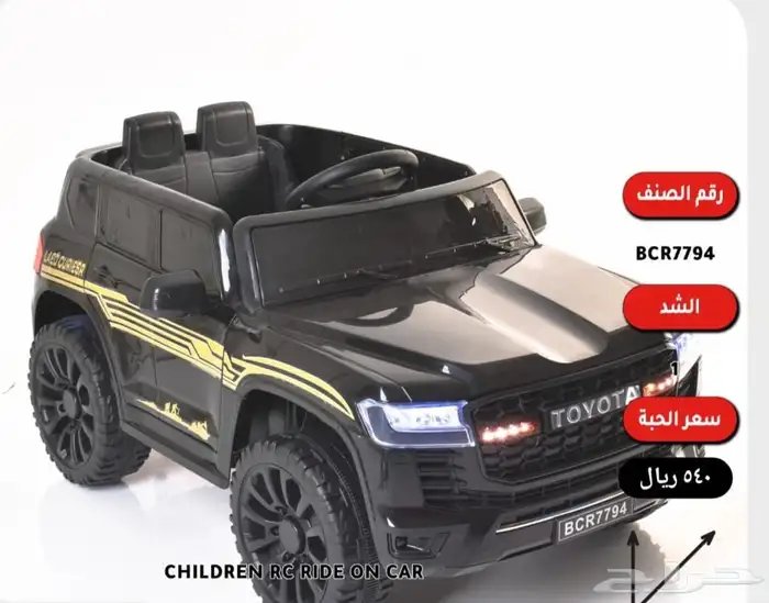 العاب اطفال سيارات ( يوجد تابي وتمارا اقساط بسعر الكاش ) 2