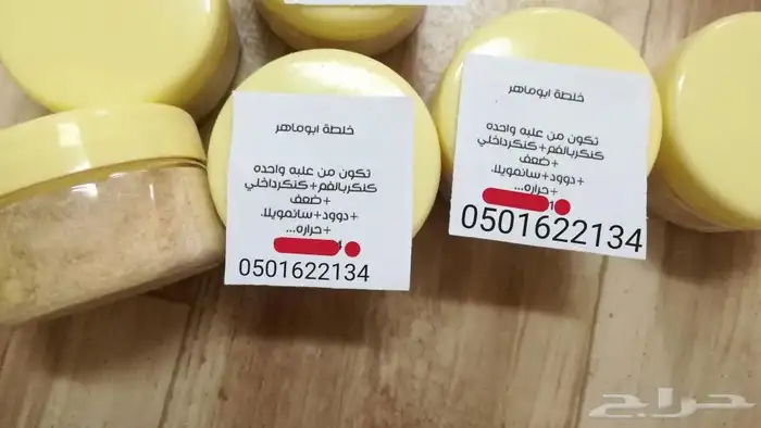 علاج حمام 3