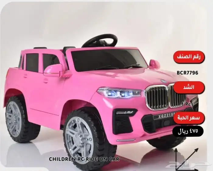 العاب اطفال سيارات ( يوجد تابي وتمارا اقساط بسعر الكاش ) 3